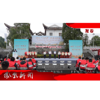 2026年09月19日湖南凤凰新闻
