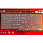 2026年09月17日湖南凤凰新闻