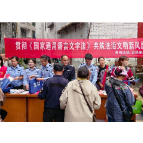 金秋桂香飘苗乡 普法团结谱新篇 ——凤凰县司法局联合县民宗局深入山江镇开展法治宣传活动