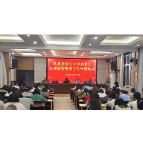 凤凰县崇文中学心理健康系列培训暖心开讲