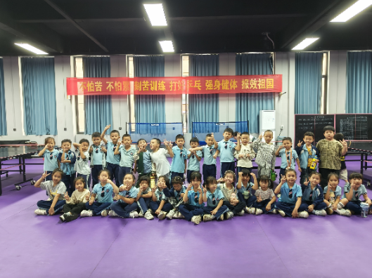 凤凰县九里边城幼儿园走进乒乓球馆开展社会实践活动