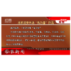 2026年09月25日湖南凤凰新闻