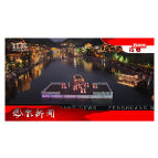 2026年09月26日湖南凤凰新闻