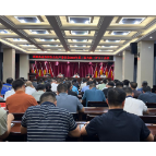凤凰县召开应急和安全生产委员会2026年 第三次全体(扩大)会议