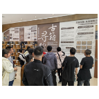 凤凰县图书馆古籍展览室正式对外开放 千年文脉焕发新生机