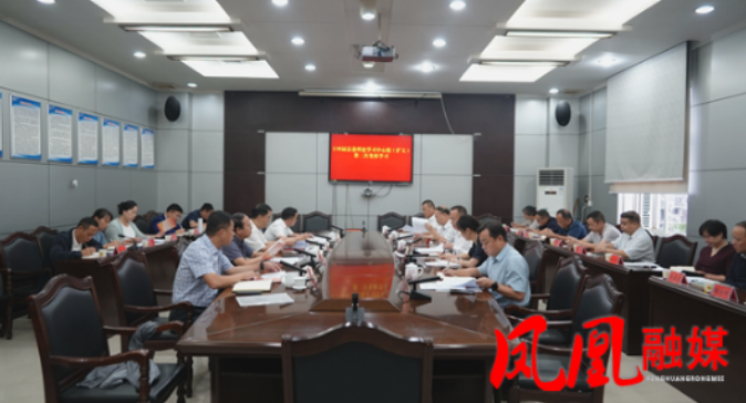 樊忠清主持召开十四届县委理论学习中心组（扩大）第二次集体学习
