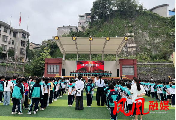 凤凰县多校联动庆华诞 爱国种子遍撒校园