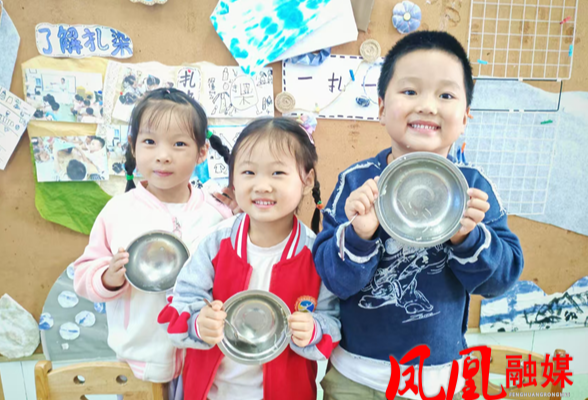 凤凰县文昌阁幼儿园开展“世界粮食日”主题教育活动