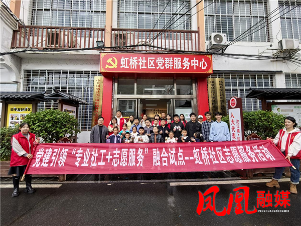 科技筑梦 童心飞扬:沱江镇虹桥社区携手中南大学冶金学院点燃儿童科学之光