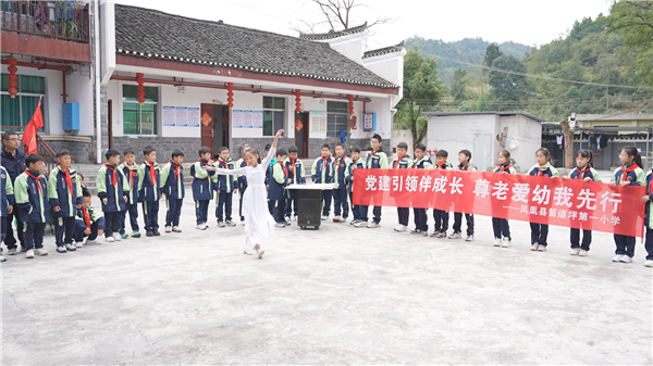 情暖金秋 爱满重阳——凤凰县箭道坪第一小学开展敬老院慰问活动