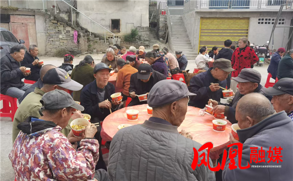 凤凰县新场镇长田村举行重阳敬老饺子宴暨新时代文明实践活动