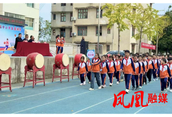 凤凰县千工坪学区“奔跑吧·少年”赛事火热开幕 青春活力燃动校园