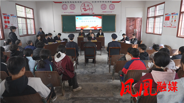 检校共建谱新篇“苗汉”双语模拟法庭筑牢未成年人保护墙