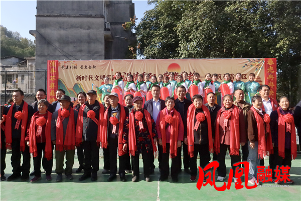 凤凰县沱江镇三王阁社区开展“温情重阳 敬老爱老——共筑和谐社区”主题活动