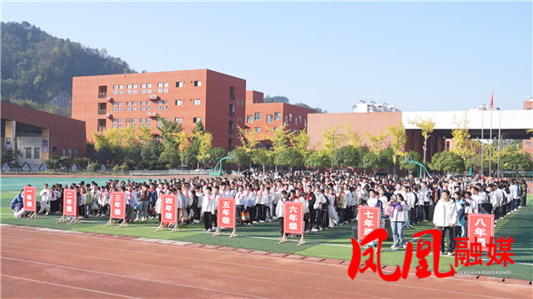 凤凰县举行第一届中小学生劳动技能大赛