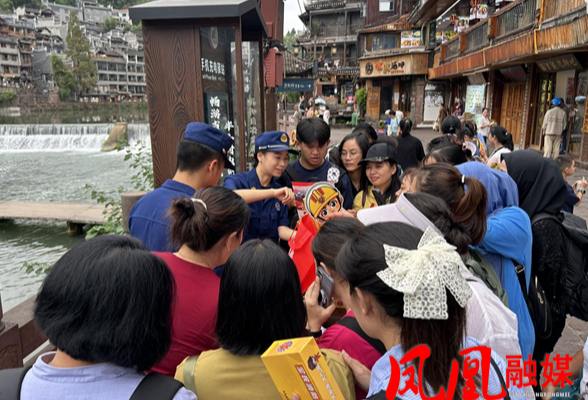 凤凰县消防救援大队“双节”摆摊送平安 守护古城景区消防安全