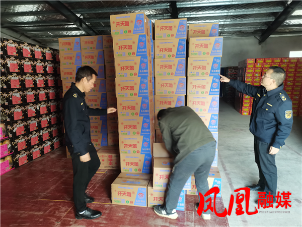 凤凰县开展烟花爆竹产品质量专项监督抽查