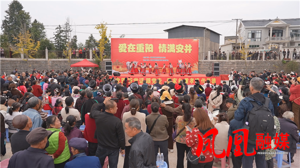 凤凰县阿拉营镇安井村开展“情暖金秋 孝满安井”重阳节系列活动