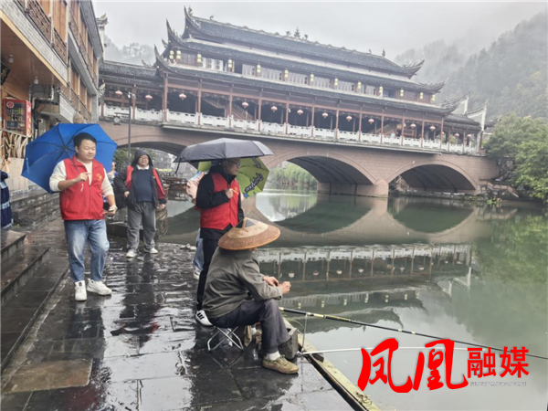 凤凰县水利局开展核心景区垂钓专项整治行动