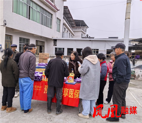 凤凰县茶田镇:医保缴费送“双重福利” 政企联动暖民心