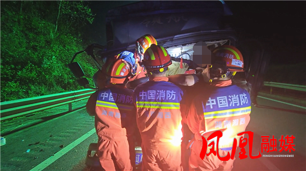 湘西凤凰:深夜高速货车追尾 消防紧急救援脱险