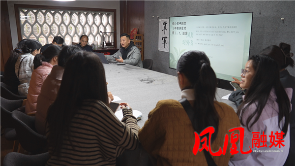 凤凰县开展茶叶商户英语沟通技能集中培训