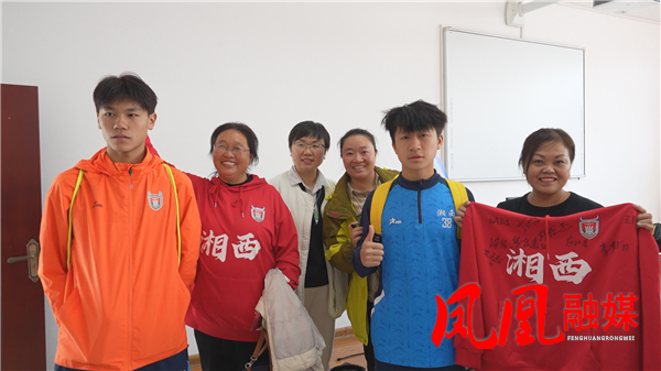 湘超联赛湘西队赛前暖心互动 球迷见面会凝聚本土力量