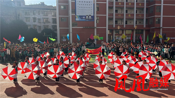 箭道坪第二小学“雏凤杯”运动会：  雏凤展翅 燃动校园