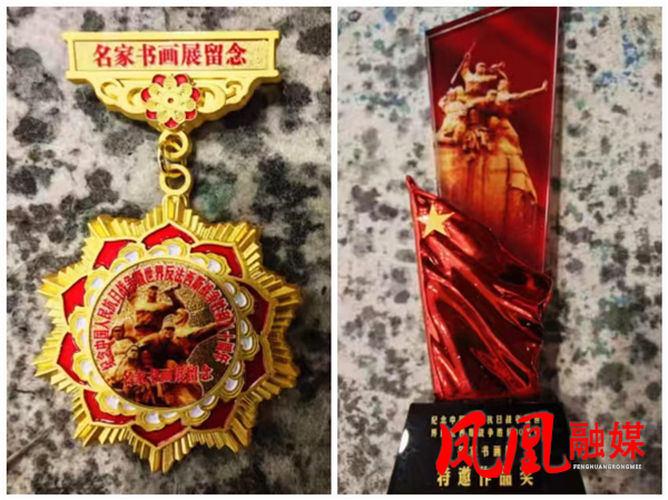 凤凰雷雨田：国画作品获大奖  艺术荣光归古城