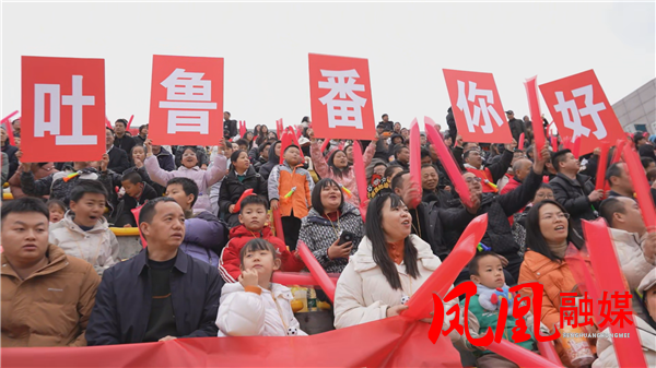 石榴花开 湘疆同心：足球友谊赛暨文旅交流活动绘就民族团结一家亲画卷