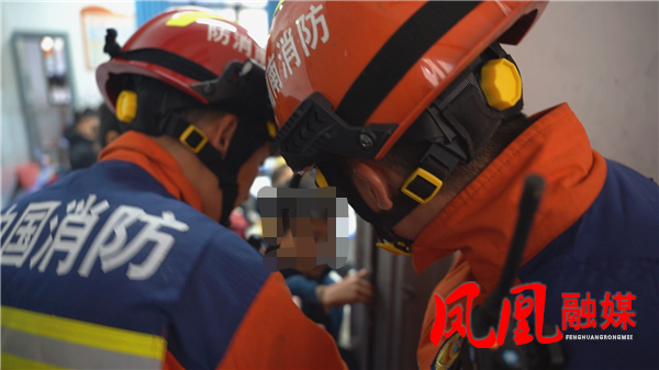 凤凰：一小学生手指卡入门锁 消防员2分钟成功救援