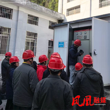 多部门联合“问诊” 守护凤凰二中用电安全