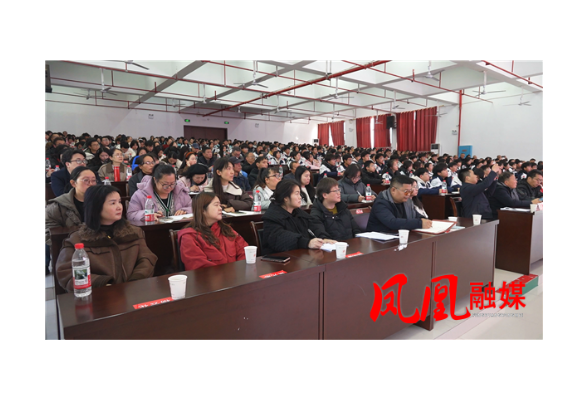 毛家走进凤凰县高级中学宣讲党的二十届四中全会精神并讲授主题思政课