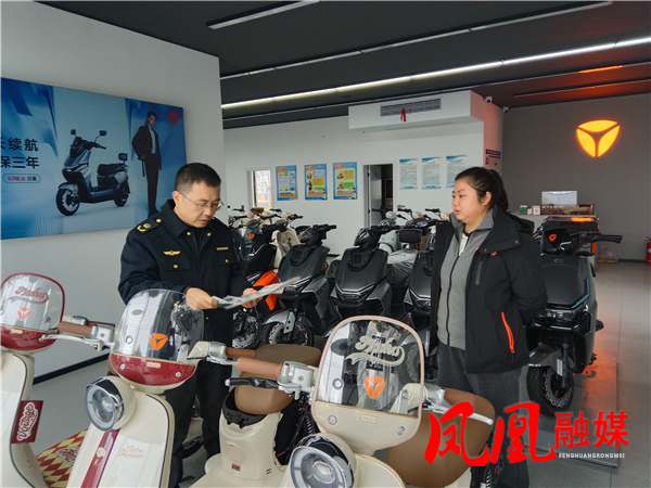 凤凰县市场监管局对辖区售卖的电动自行车开展专项检查