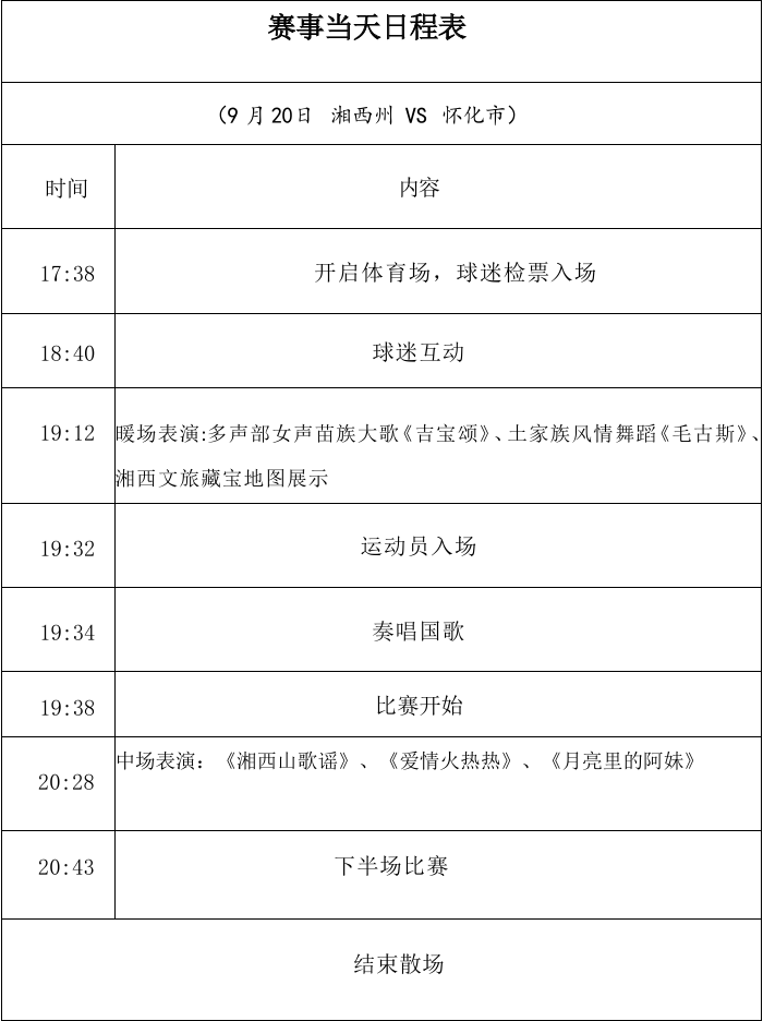 wechat_2025-09-20_111600_997.png