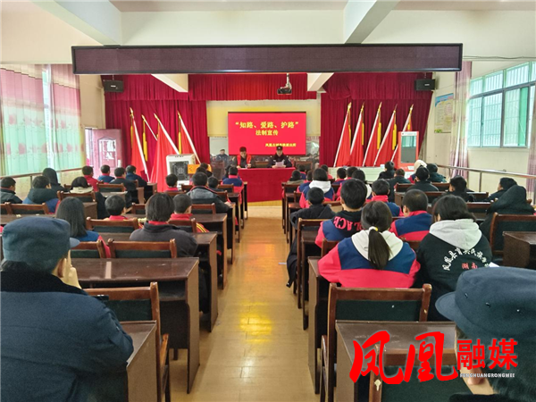 育英民族学校开展“知路、爱路、护路”法制宣传教育活动