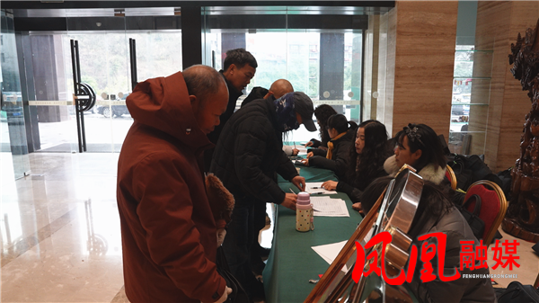 聚焦两会|政协委员今天报到 凤凰县进入两会时间