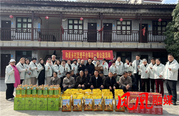 暖冬温情至 敬老暖人心——周生堂走进廖家桥镇敬老院开展慰问活动