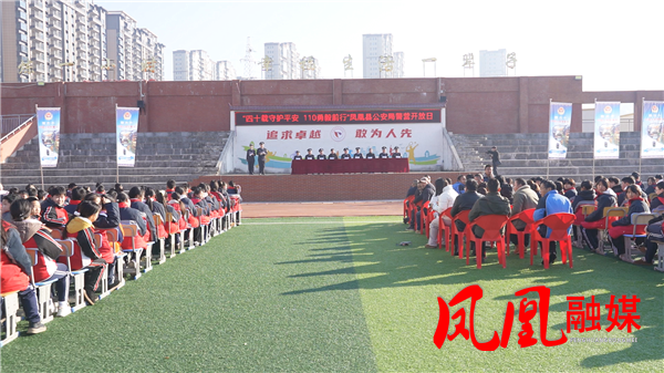 主题警营开放日活动走进校园 师生共庆中国人民警察节