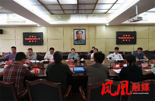 凤凰县召开“政企面对面·诉求马上办”企业家接待日座谈会