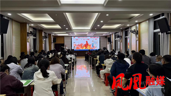 筑牢校园安全防火墙 护航平安育人环境 ——凤凰县崇文中学开展全体教职工消防安全培训