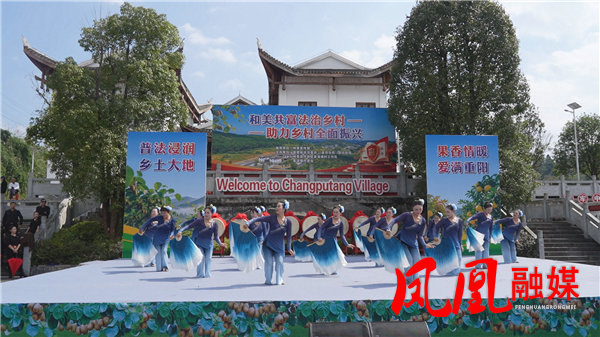 凤凰县:和美共富法治乡村 情暖重阳助力振兴