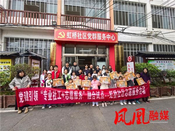 党建引领校社联动 共育童心暖家园——沱江镇虹桥社区开展家庭教育主题活动