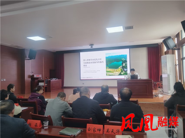 凤凰县水利局开展节水宣传进党校主题活动