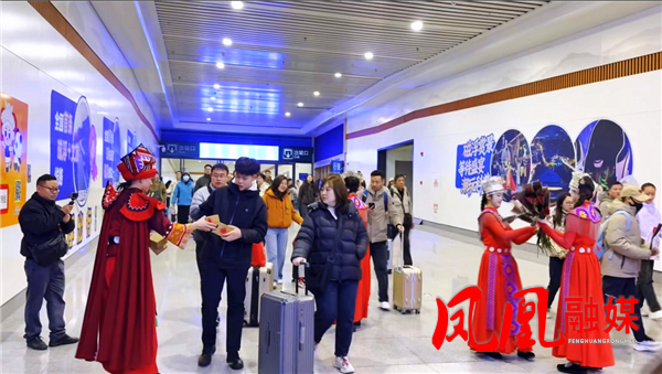 神秘湘西过大年|高铁凤凰古城站：“万朵玫瑰 浪漫凤凰”新春赠花主题活动启动