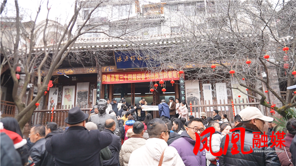 神秘湘西过大年|凤凰古城举行迎春书画摄影展暨新春笔会