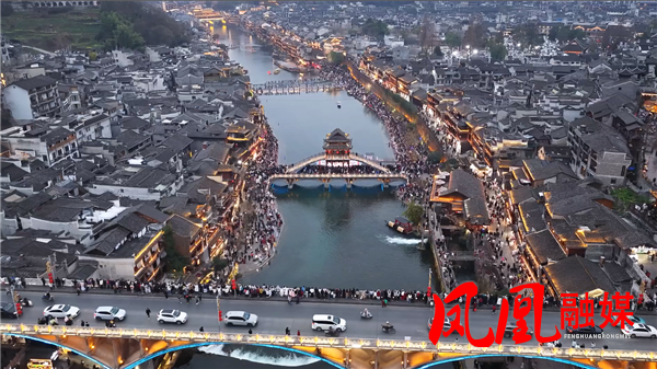 神秘湘西过大年|鼓韵南北汇凤凰 沱江飞歌颂新春——凤凰古城春节文化盛宴精彩纷呈