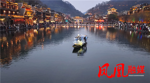 神秘湘西过大年|凤凰古城年味浓 春节假期前五天接待国内外游客32.9万人次