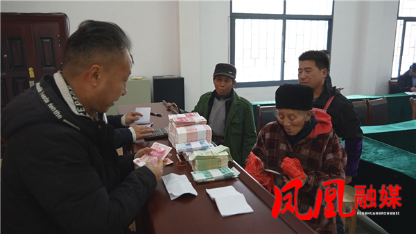 椿木坪村茶叶合作社现场分红 村民喜领新年“红包”