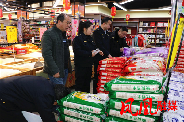 凤凰县开展节前专项检查 紧盯“三品一特”筑牢平安防线